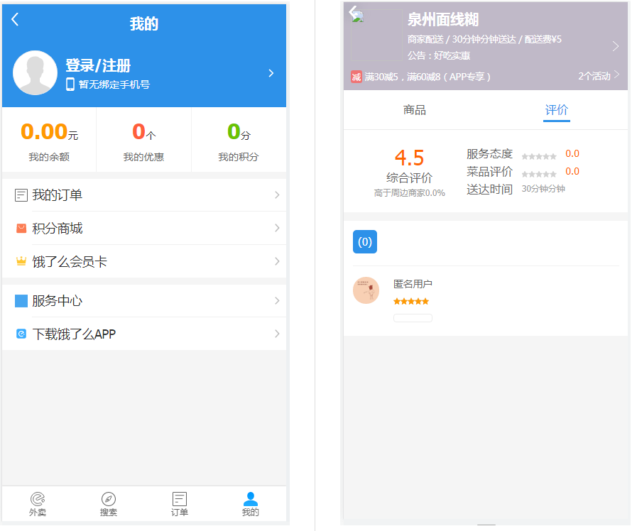 QQ截图20220905142452