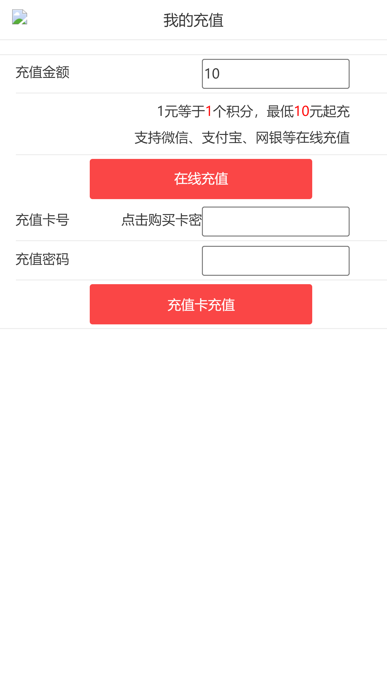 【站长亲测版七色纺】苹果CMS影视模板[带采集+会员中心+三级分销+免签支付]等  带有安装教程