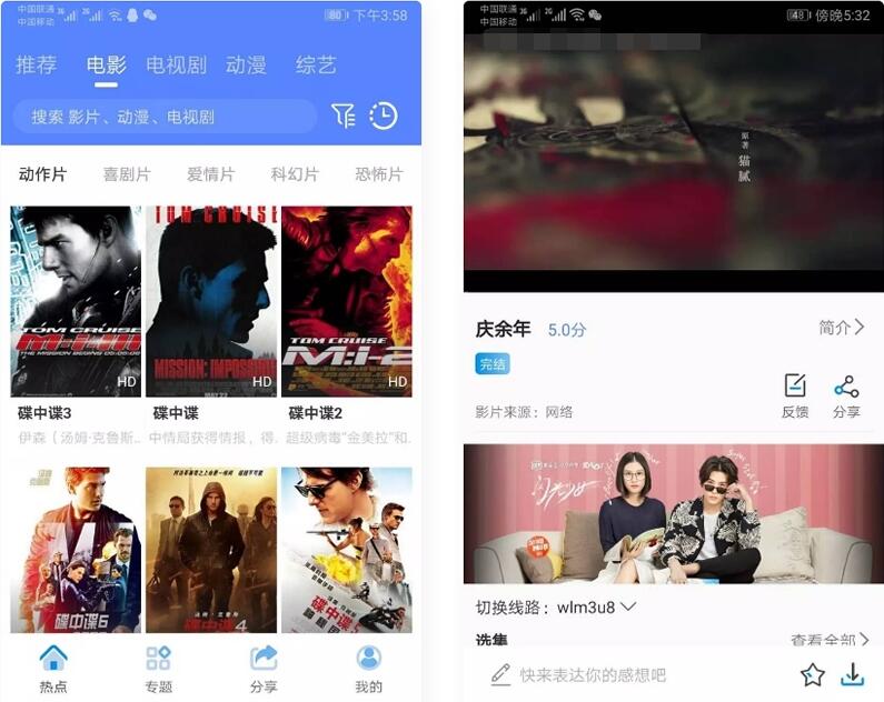 2021最新原生安卓影视app源码 对接苹果CMS支持PC+WAP+APP 附完整视频教程 2021最新原生安卓影视app源码 对接苹果CMS支持PC+WAP+APP 附完整视频教程