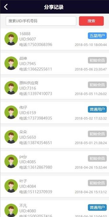 【数字钱包区块链】2020站长亲测完美运营版Vpay区块链商城交易所源码   有兴趣的可以搭建起来看看