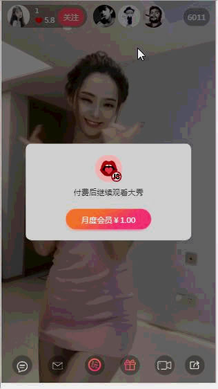 【打赏源码】经营级秀出/打赏主播/带付款+教程视频等 【打赏源码】经营级秀出/打赏主播/带付款+教程视频等
