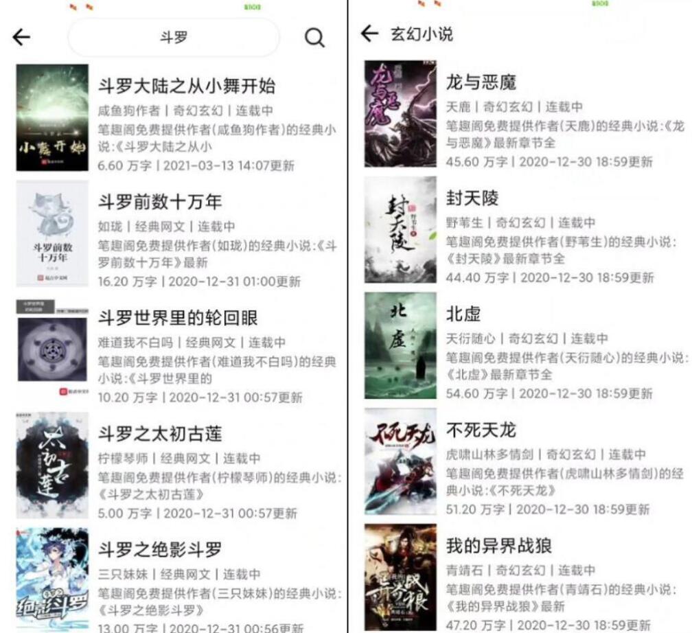 QQ截图20230730102938