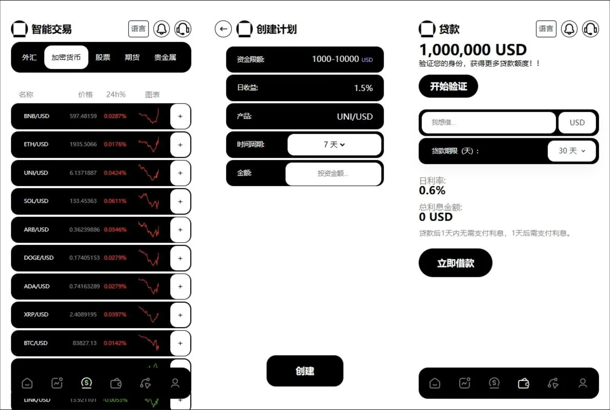 QQ20250428-165307
