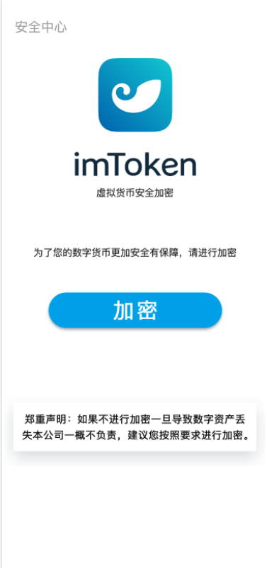 QQ截图20211120020910