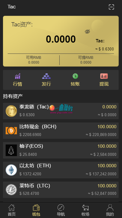 最新版区块链源码 交易中心系统plustoken种类新版本农场/牧场游戏 10月亲测版 最新版区块链源码 交易中心系统plustoken种类新版本农场/牧场游戏 10月亲测版