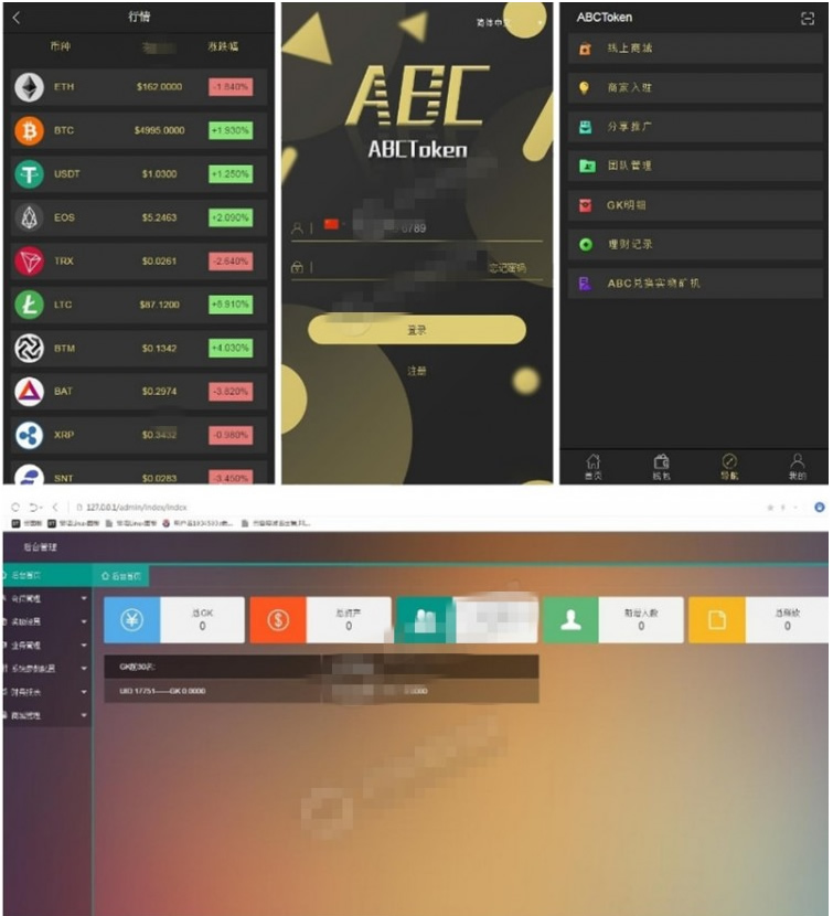 全新区块钱包奖励理财源码带安装视频教程 程序介绍详细 全新区块钱包奖励理财源码带安装视频教程 程序介绍详细