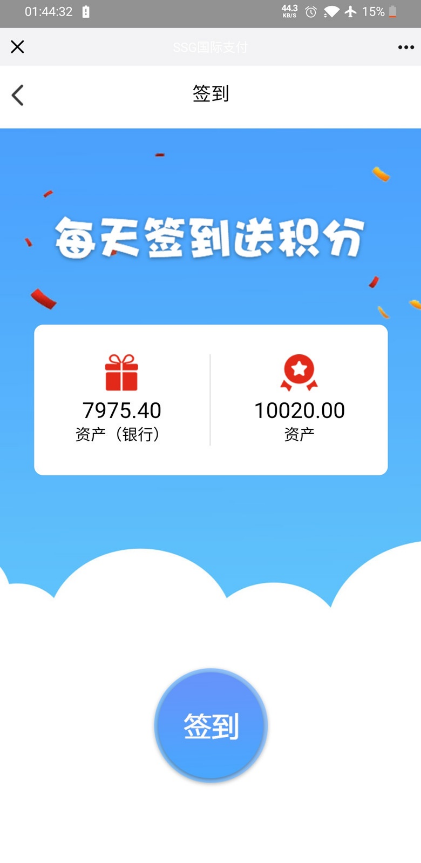 QQ截图20221210113542