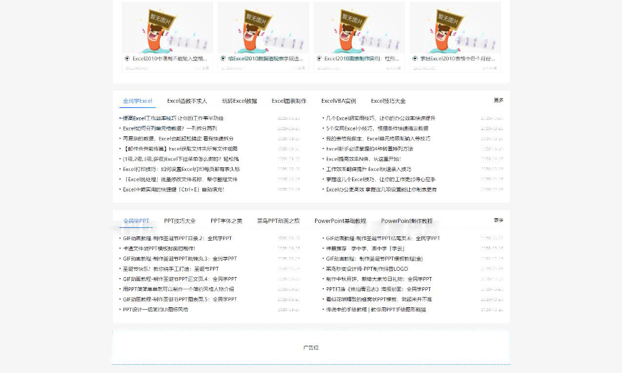 QQ截图20230616135329