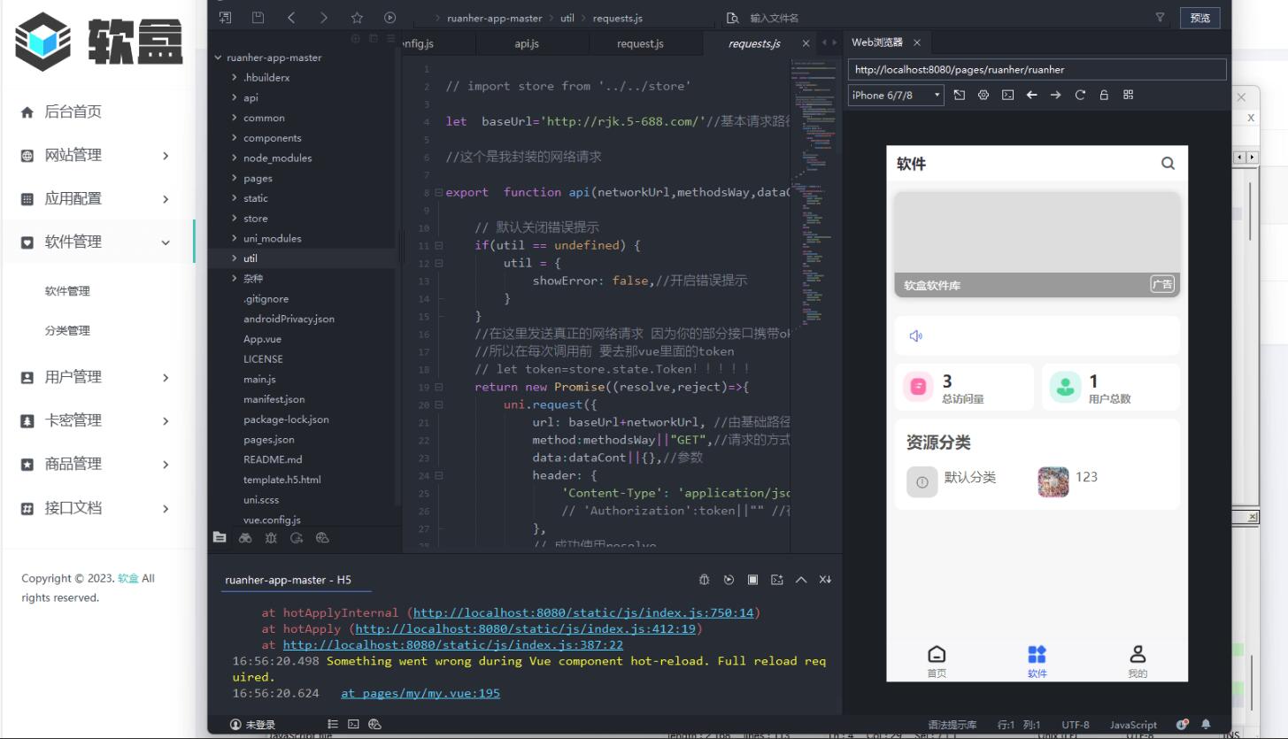 QQ截图20230916103650