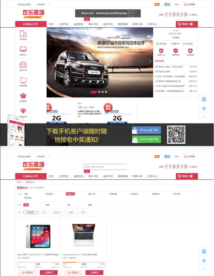 英文商城 出海项目源码 欢乐商城源码 品云购商城源码后台中文全开源 可二开