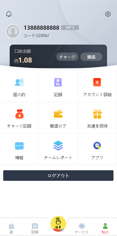 QQ截图20230220151254
