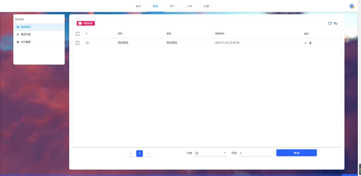 姆町网络个人发卡系统【PHP源码】 姆町网络个人发卡系统【PHP源码】