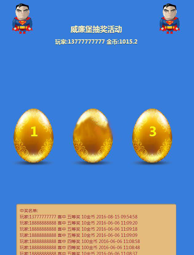 【威廉堡股权拆分】微客农场游戏完整运营版源码+西游理财+源码下载+拆分+股权认购等 支持4种兑现方式 【威廉堡股权拆分】微客农场游戏完整运营版源码+西游理财+源码下载+拆分+股权认购等 支持4种兑现方式
