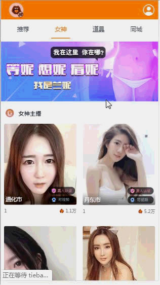 【打赏源码】经营级秀出/打赏主播/带付款+教程视频等 【打赏源码】经营级秀出/打赏主播/带付款+教程视频等