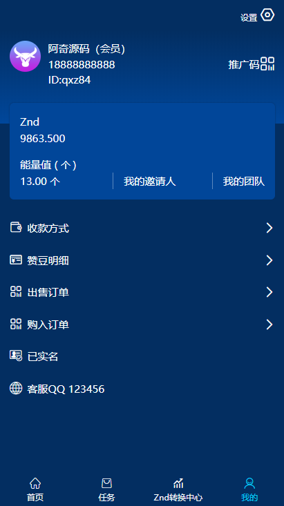 【趣小赞矿机站长亲测版】YFCMF-TP6框架挂机收益点赞任务虚拟币交易源码   带有安装说明