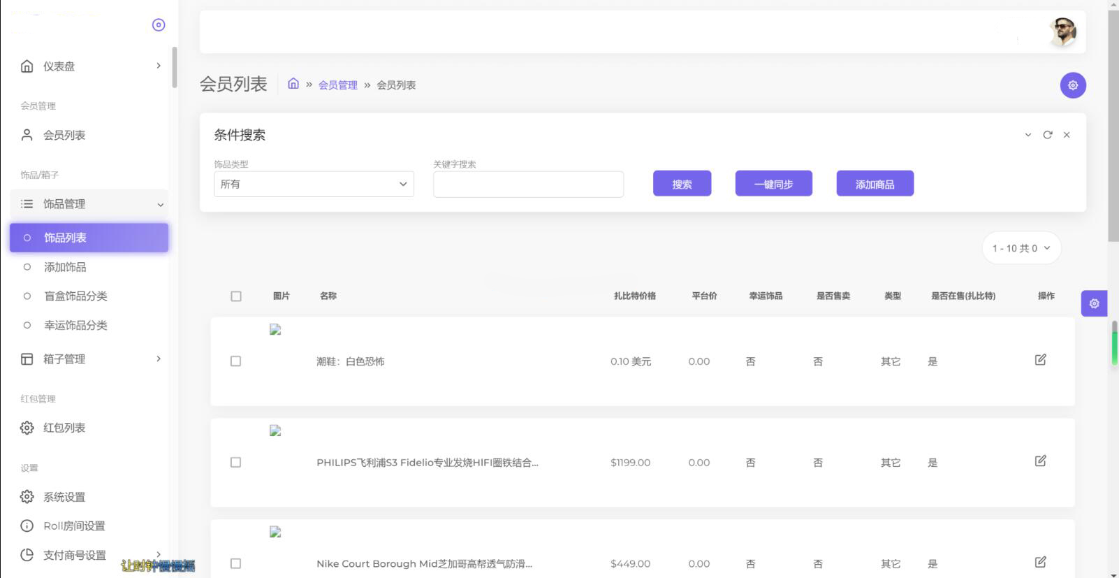 QQ截图20231009153819