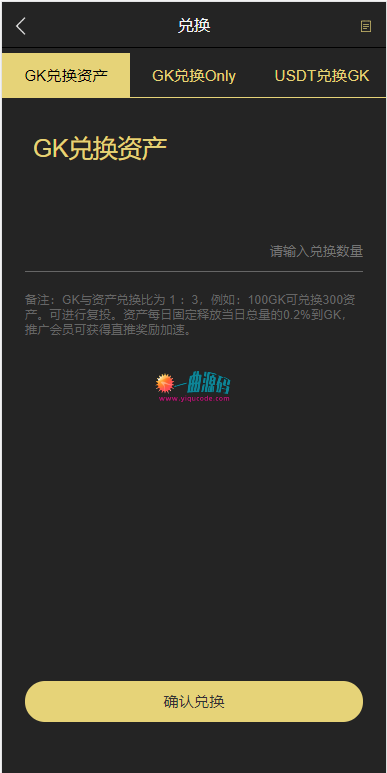 已下架 不支持下载 全新Token 区块 矿机 商城 钱包量化 源码完美封装APP 功能很强大 完美运营版 (内附详细安装文档) 已下架 不支持下载 全新Token 区块 矿机 商城 钱包量化 源码完美封装APP 功能很强大 完美运营版 (内附详细安装文档)