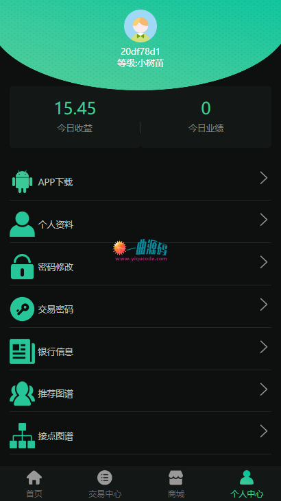 区块链挖矿系统交易中心带推广分成源码 商城系统 货币交易等 区块链挖矿系统交易中心带推广分成源码 商城系统 货币交易等