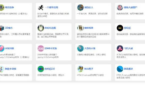 站长亲测引流方法网站源代码 响应式网站PHP免费在线70个小游戏源码静态数据版发送就能使用  包含所有目前流行的小游戏