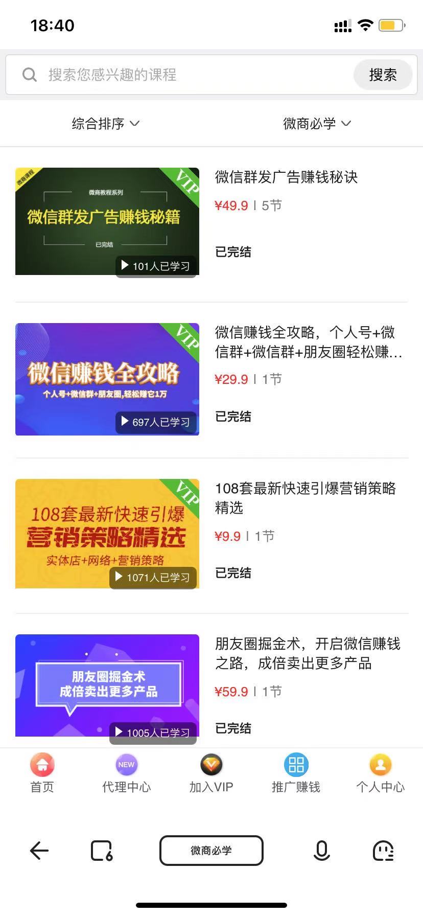 202111121636716029194166