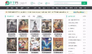 【仿下下片】苹果cms仿下下片网站源码H5手机自适应电影网站源码手机端+一键采集等   带有安装说明