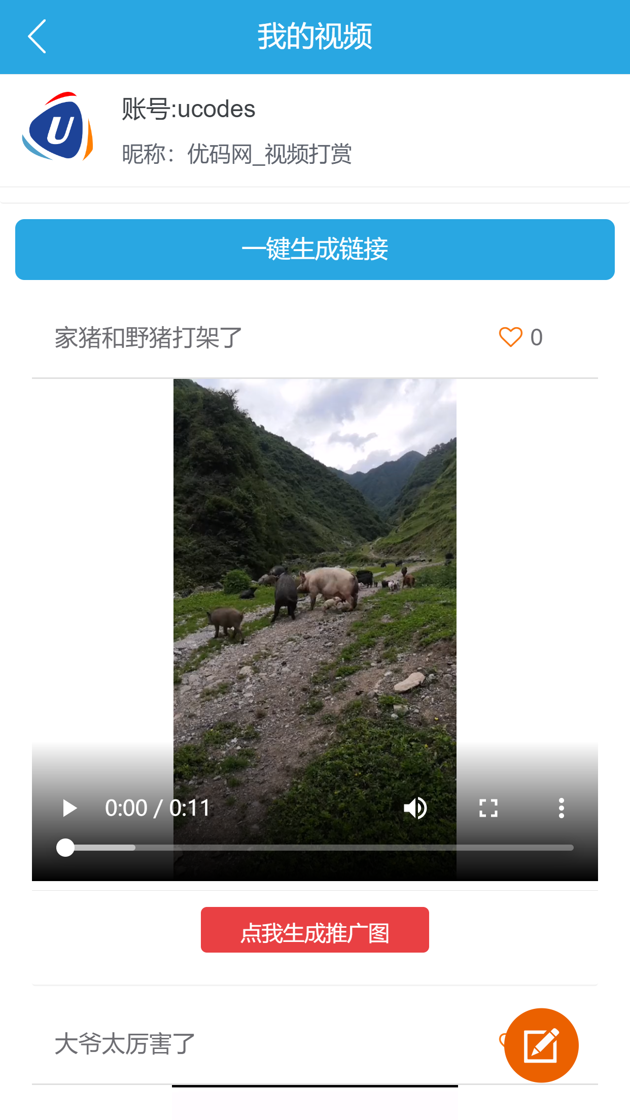 1599314804-a87ff679a2f3e71