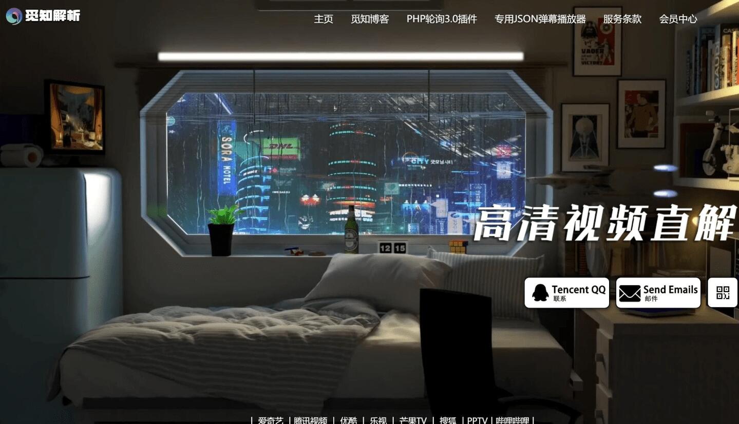 QQ截图20230818123813