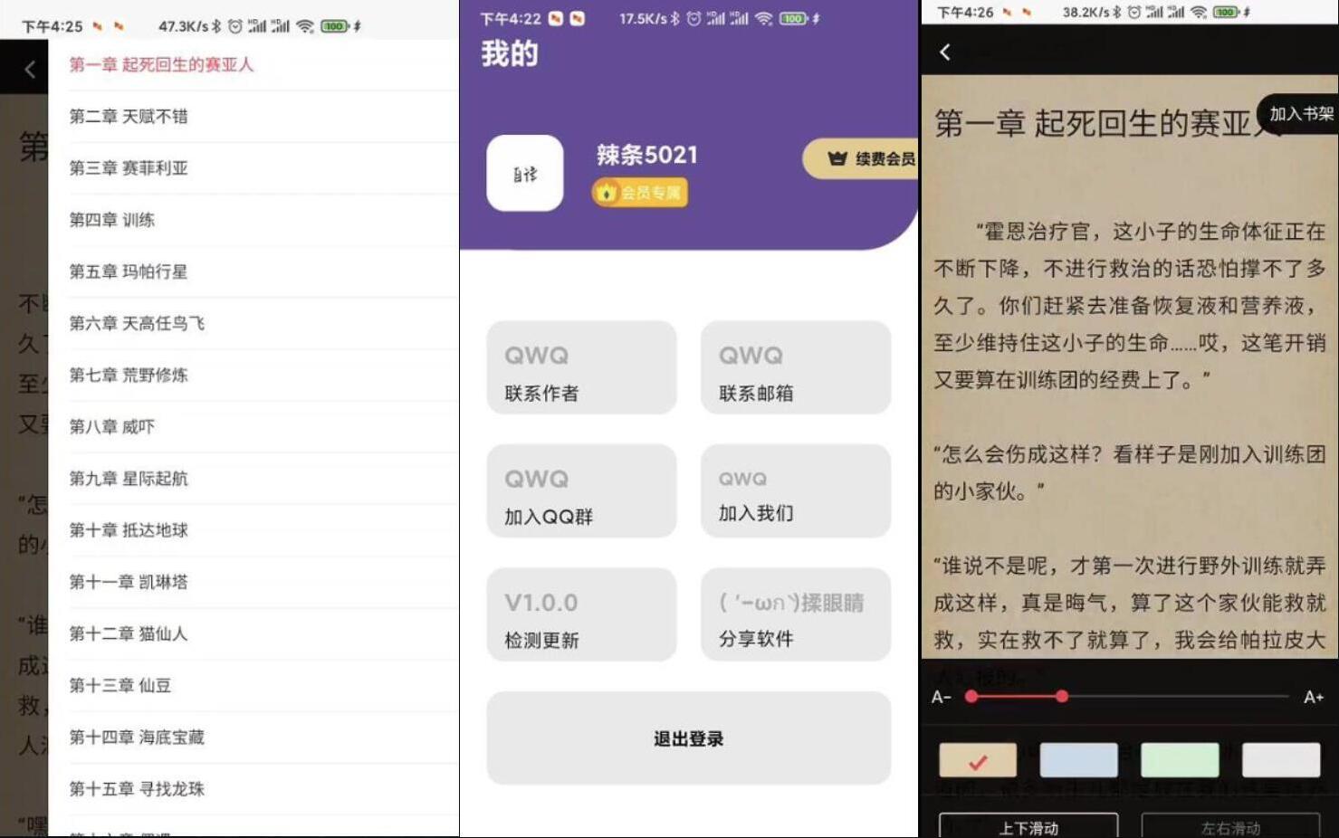 QQ截图20230730102914