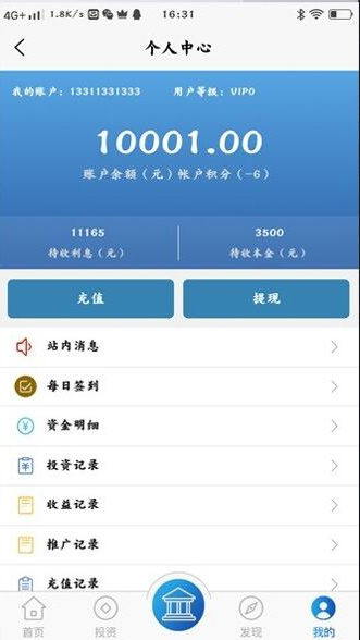 【医疗商城区块链学习版】2020新式投资理财投资理财平台带积分商场系统软件效仿源代码 产品介绍详细,功能也是齐全 【医疗商城区块链学习版】2020新式投资理财投资理财平台带积分商场系统软件效仿源代码 产品介绍详细,功能也是齐全