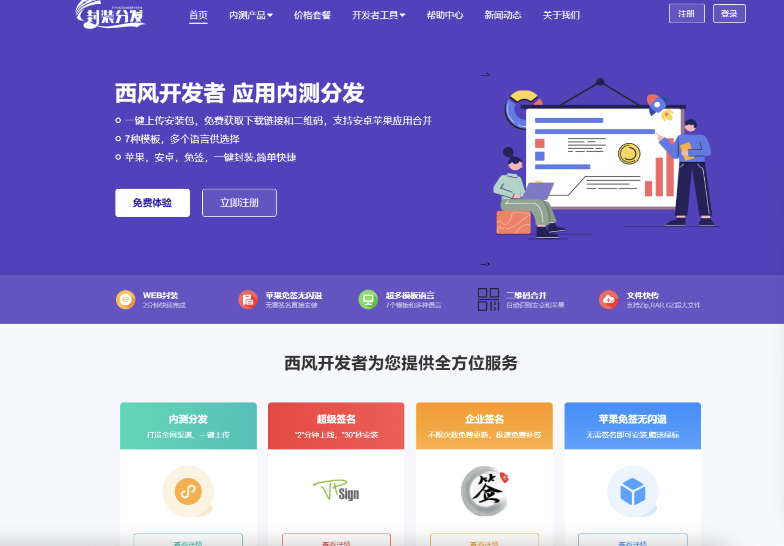 QQ20250309-205007
