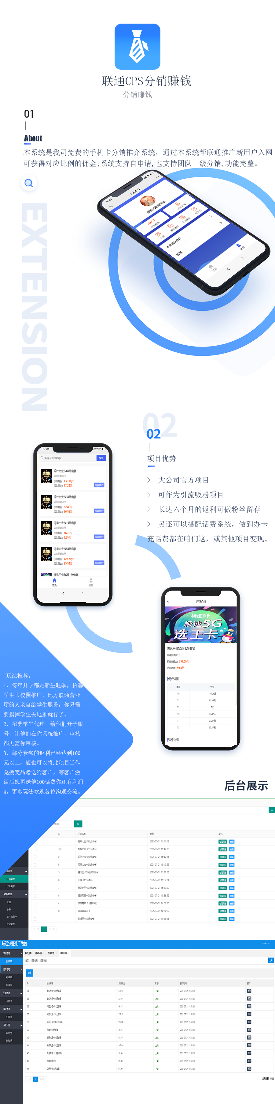2021092816344470