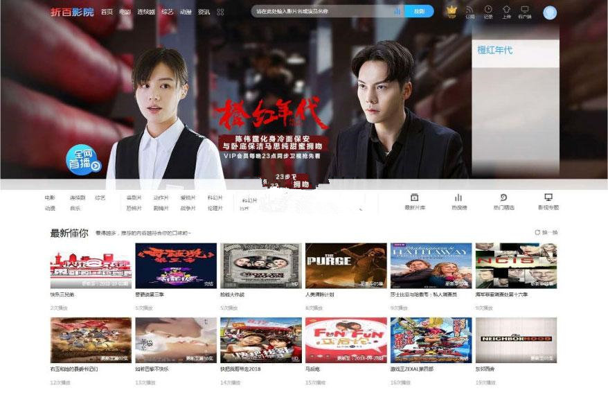 苹果cms源码\韩剧TV电影视频在线观看网站源码-完美自适应 (PC+WAP)