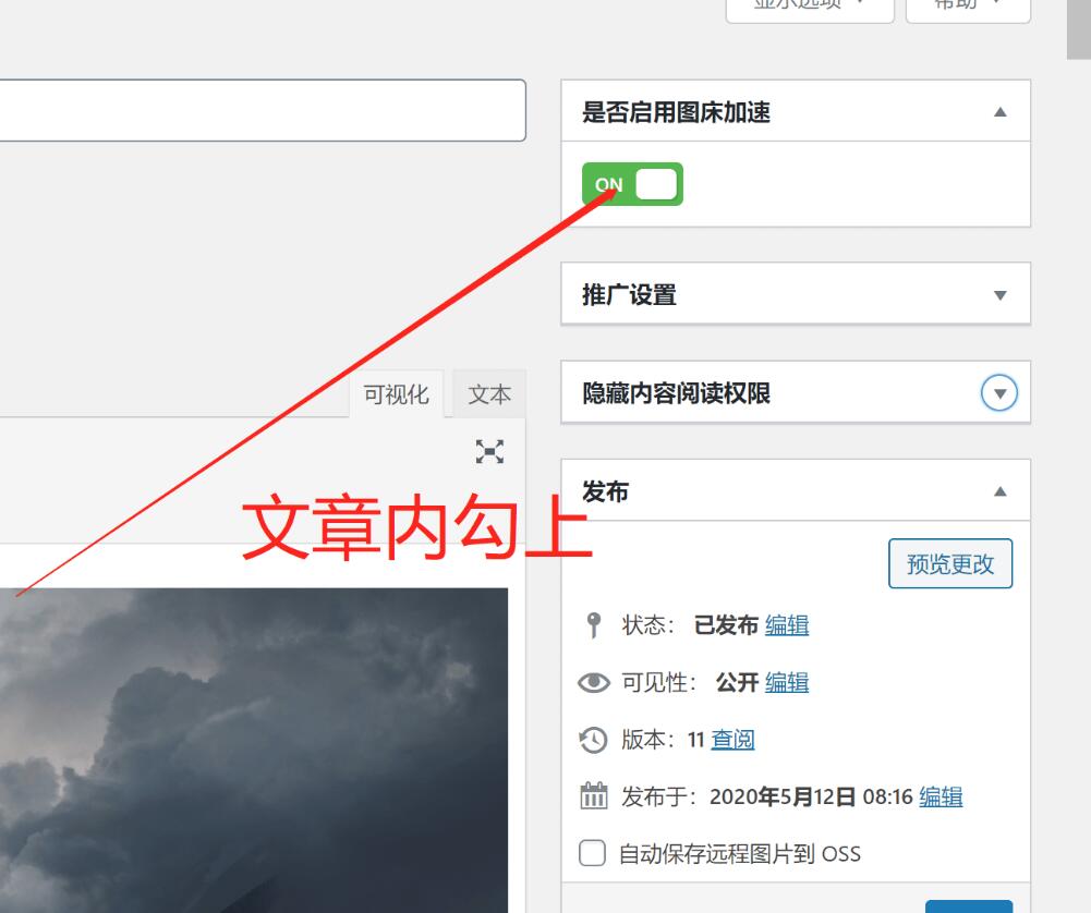 QQ截图20230625095647