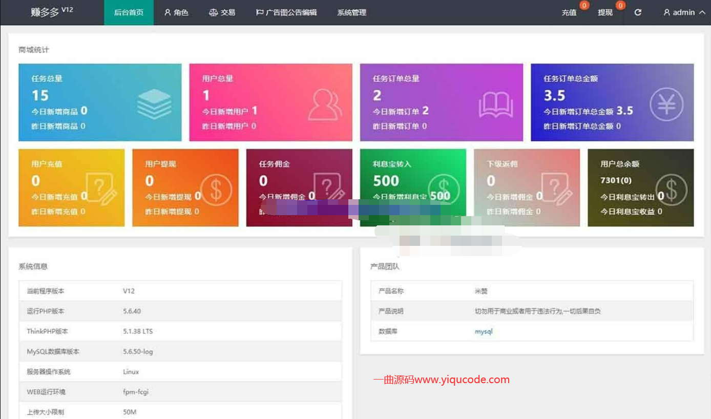 QQ截图20220612003200