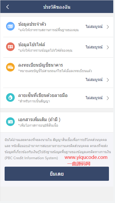 QQ截图20221228183547