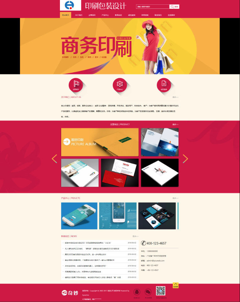 QQ截图20230222113412