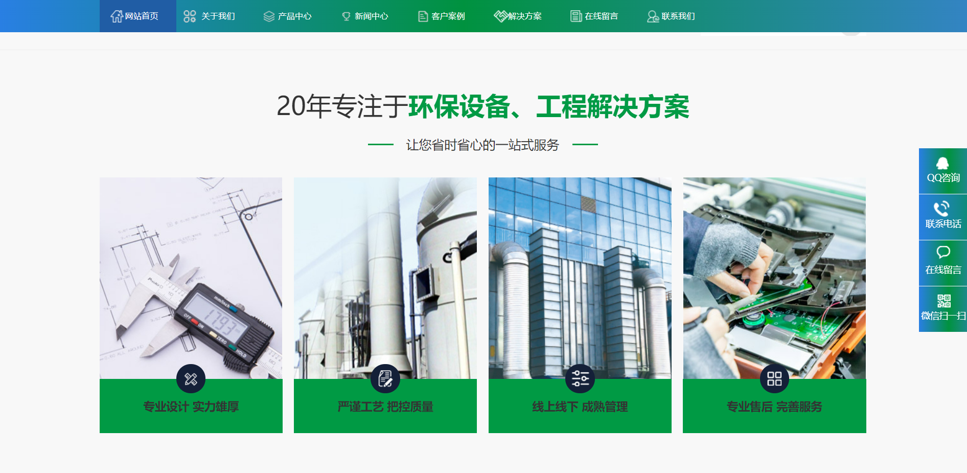 QQ截图20220407141047