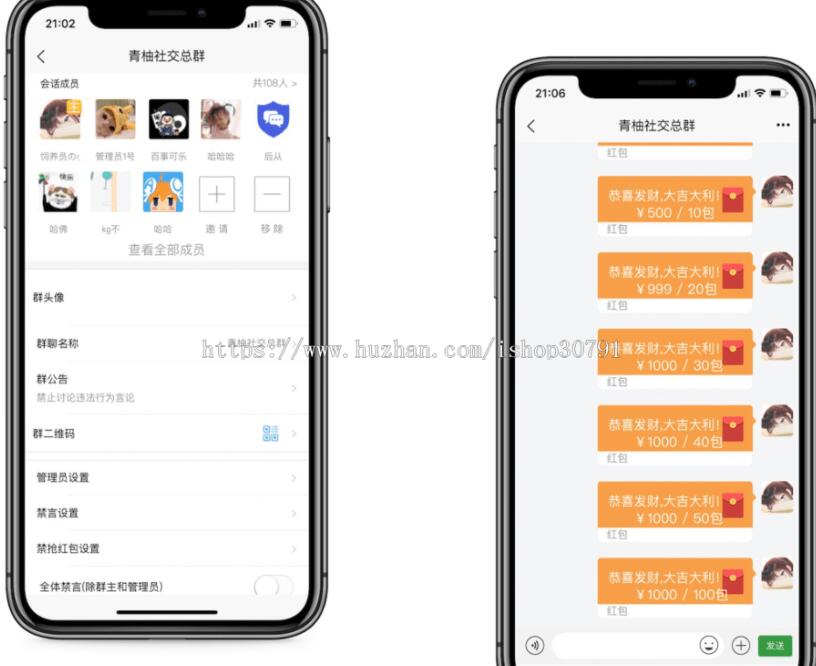 QQ截图20230706124457