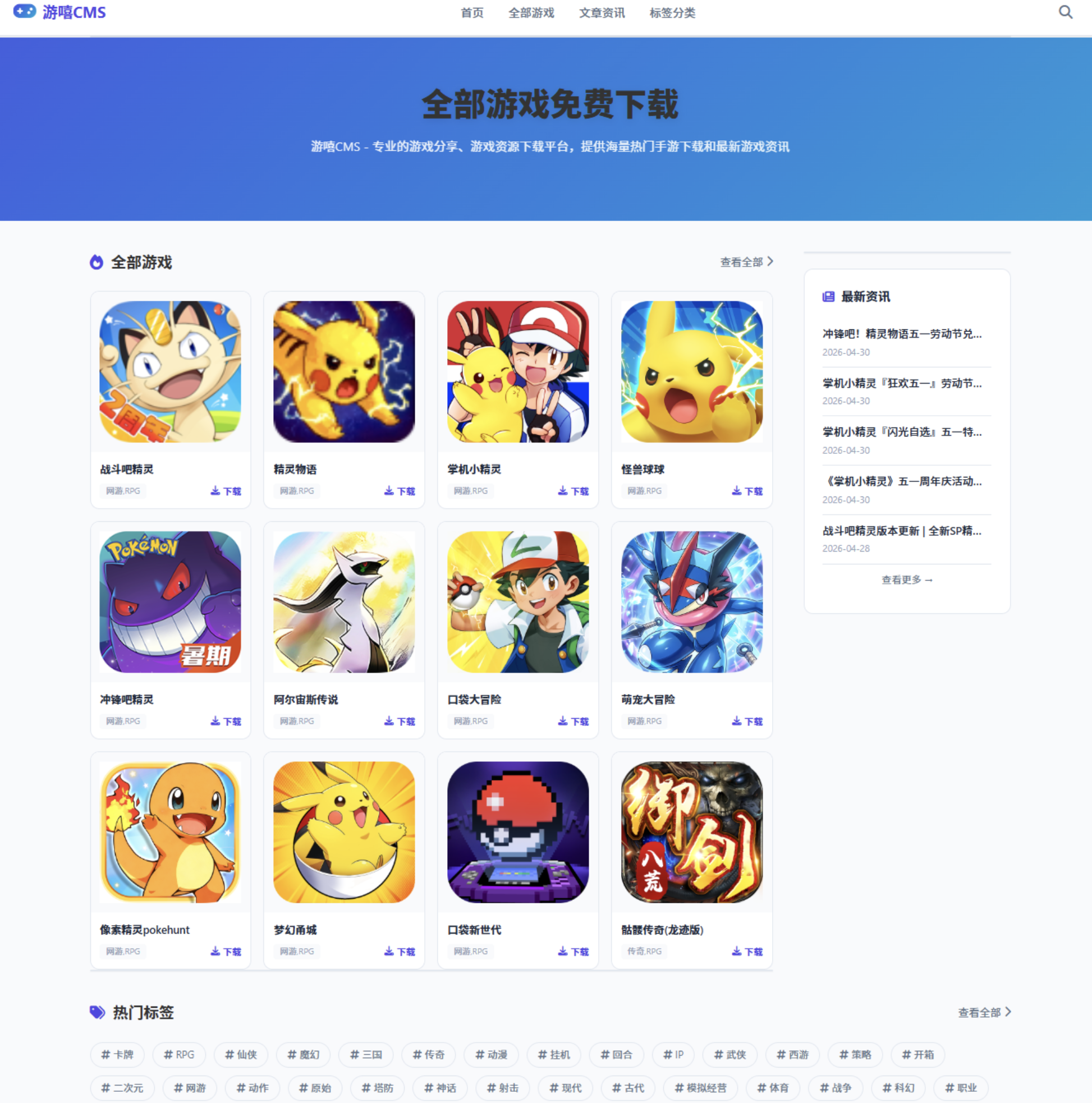 QQ20260510-183250
