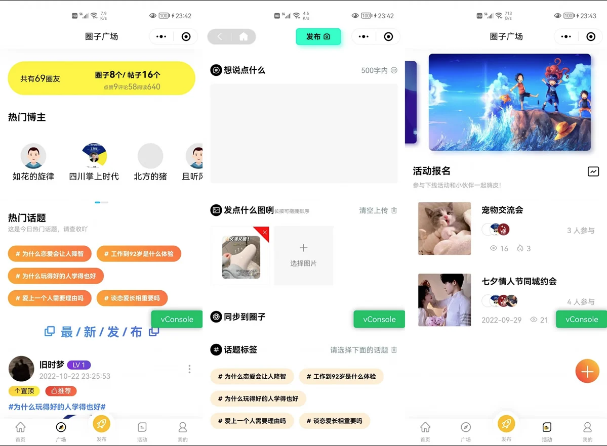 QQ截图20230221105716