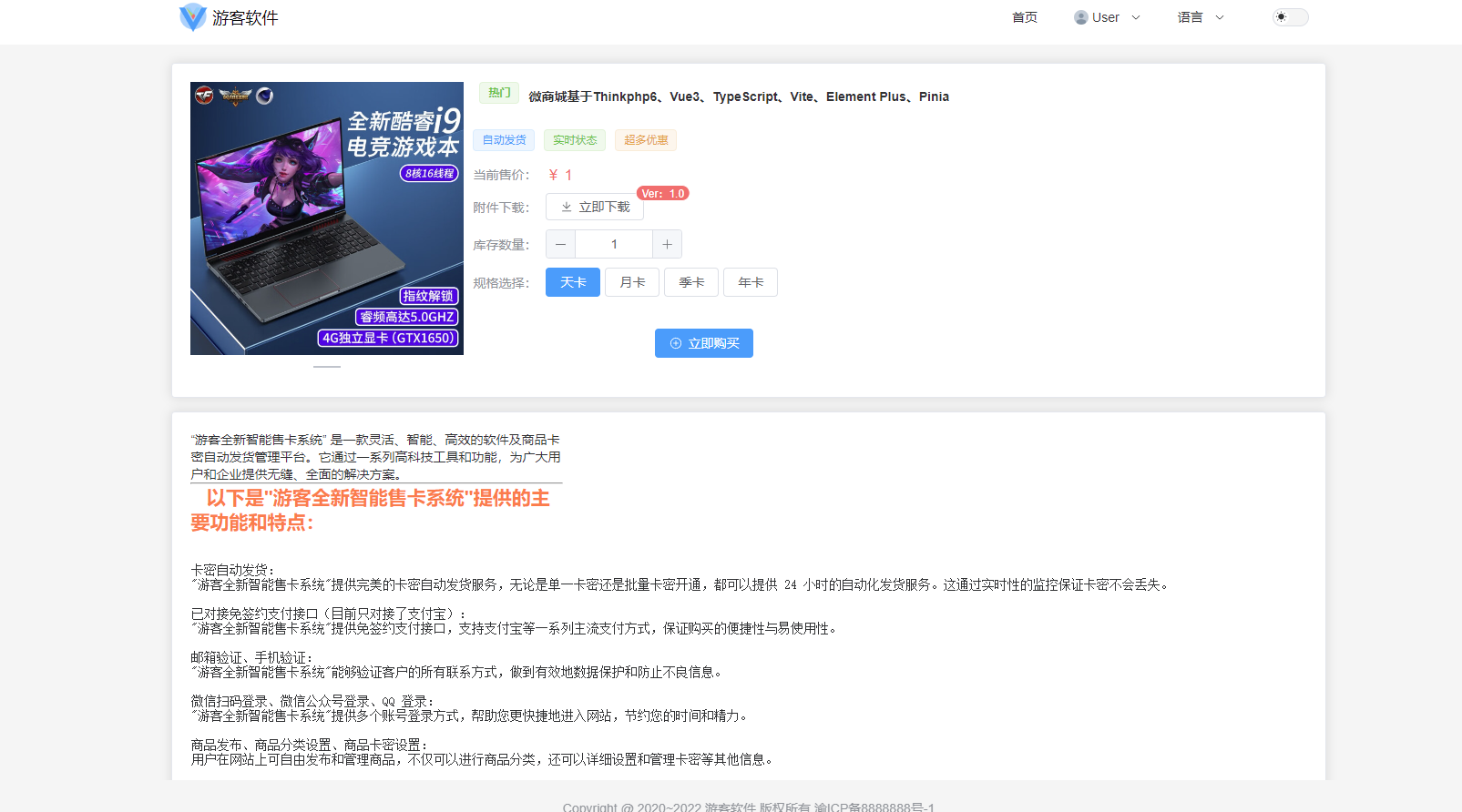 QQ截图20230412105633