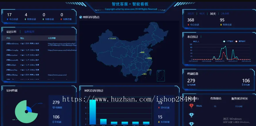 QQ截图20220601022930