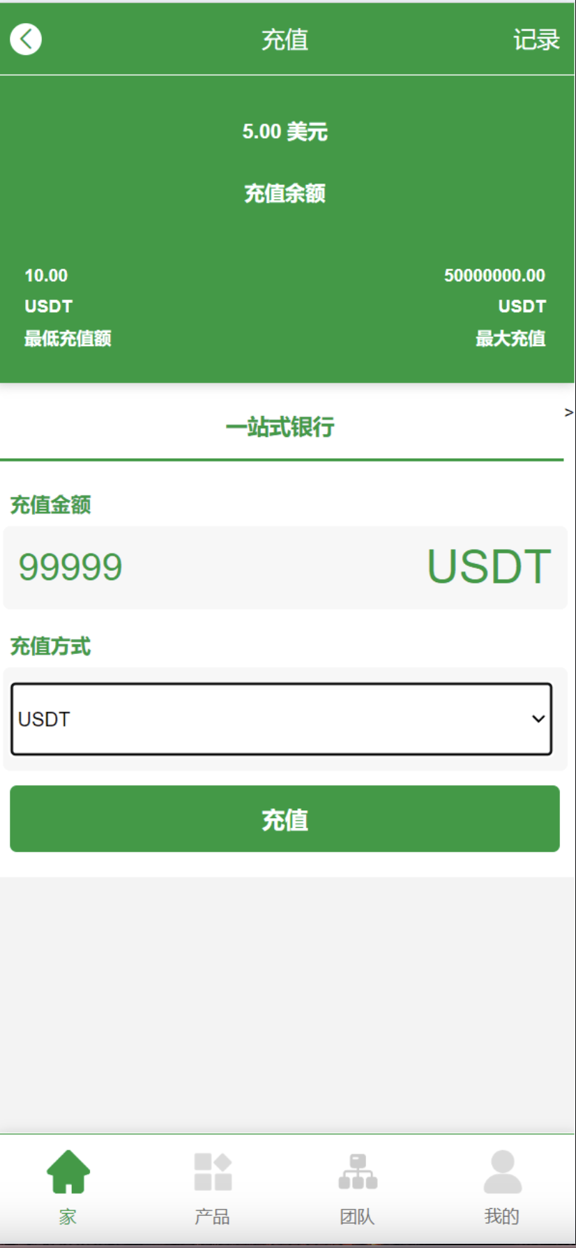 QQ20240824-145704