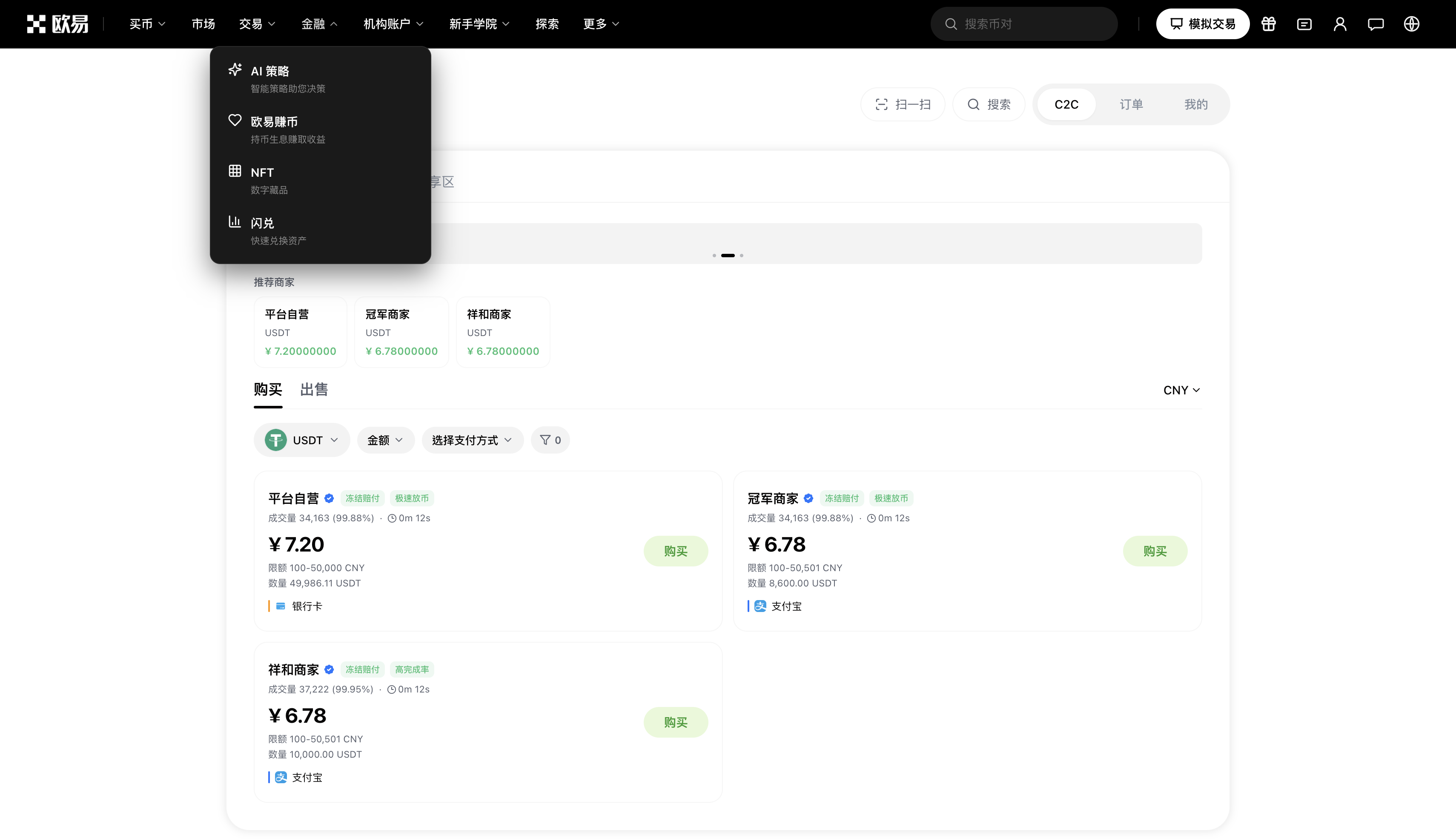 QQ20260723-174005