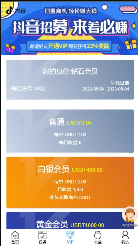 QQ截图20220831101326