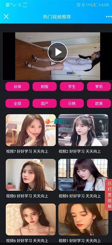 诺诺视频打赏2020最新诺诺二开视频打赏源码 带试看+防封+VIP付费看视频+代理平台 诺诺视频打赏2020最新诺诺二开视频打赏源码 带试看+防封+VIP付费看视频+代理平台