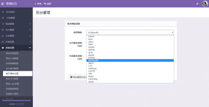 2020最新PHP彩虹代刷网站源码免授权 已对接即时到账支付接口 带有安装教程 2020最新PHP彩虹代刷网站源码免授权 已对接即时到账支付接口 带有安装教程