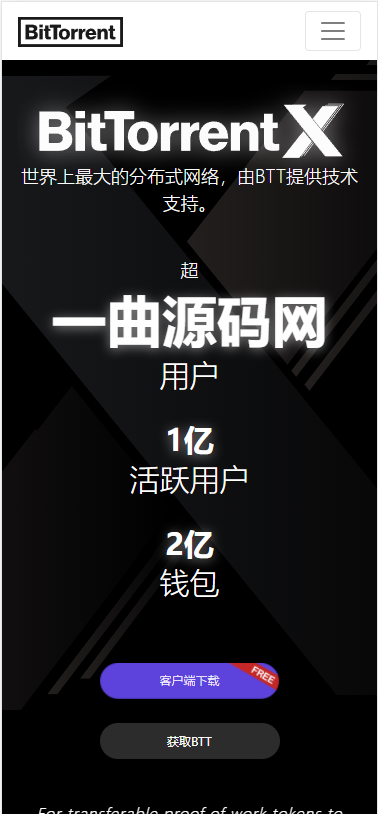 QQ截图20211120021147