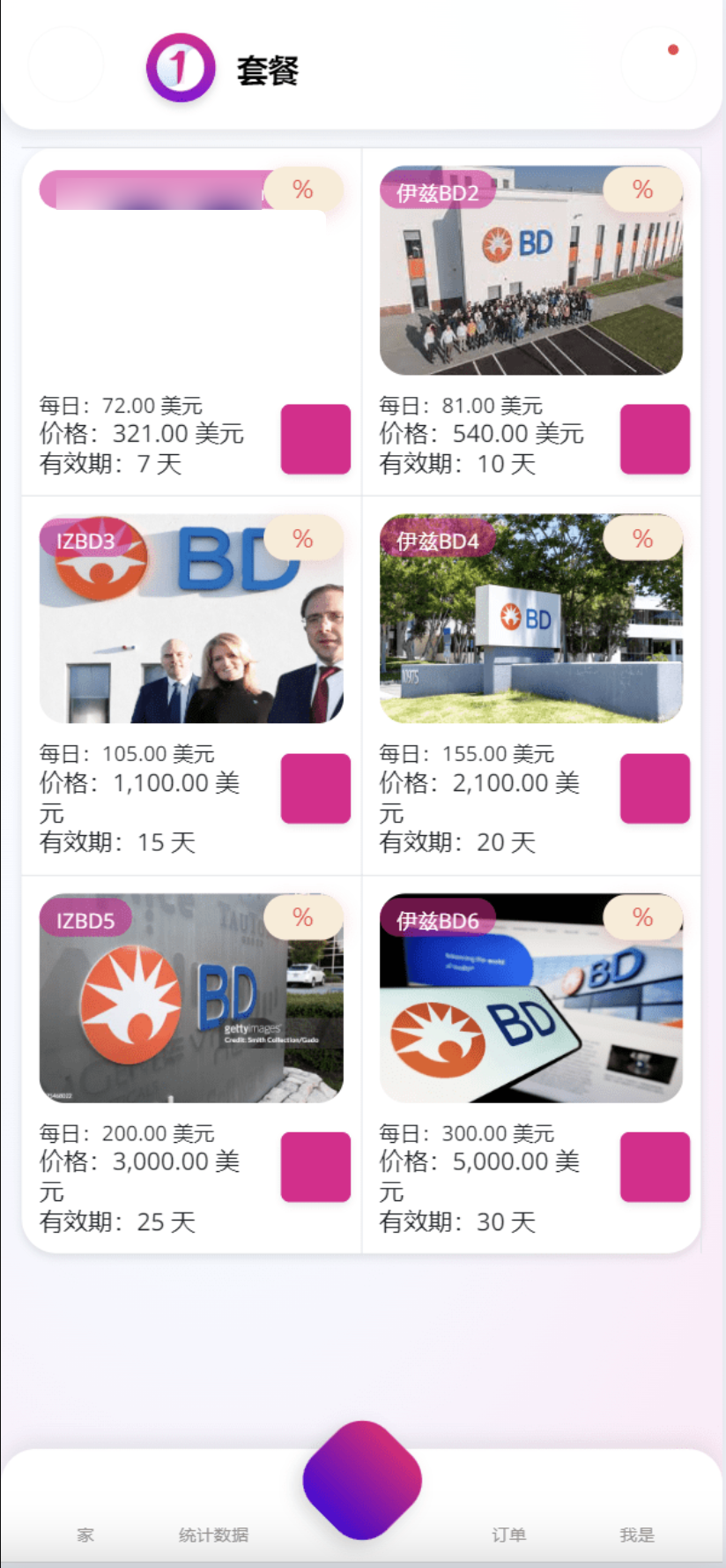 QQ20240914-194753