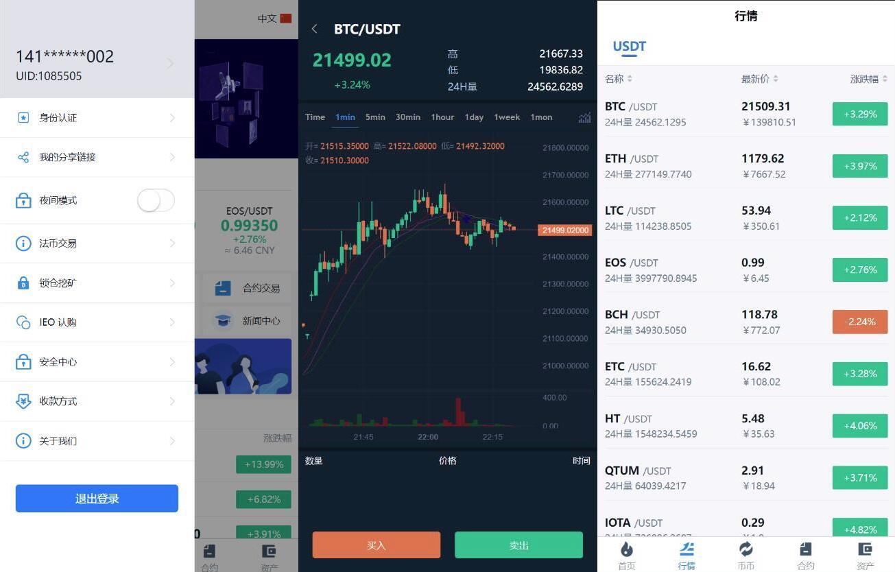 QQ截图20231009152928